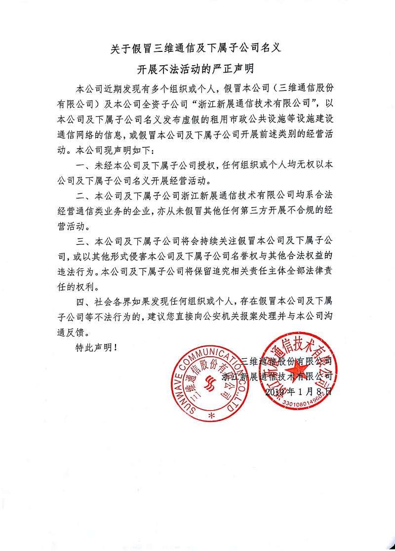 yd12399云顶集团(中国)有限公司