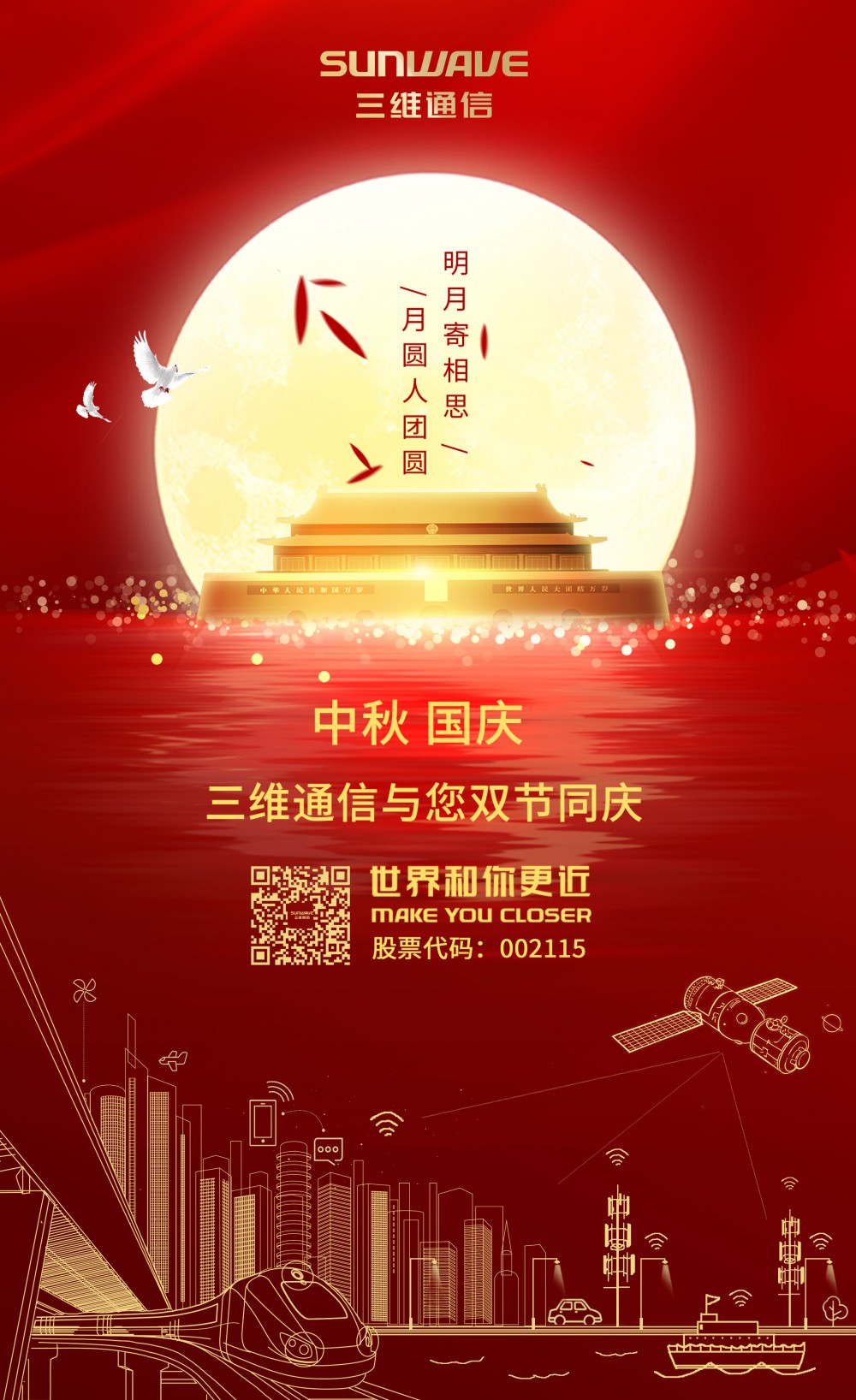yd12399云顶集团(中国)有限公司