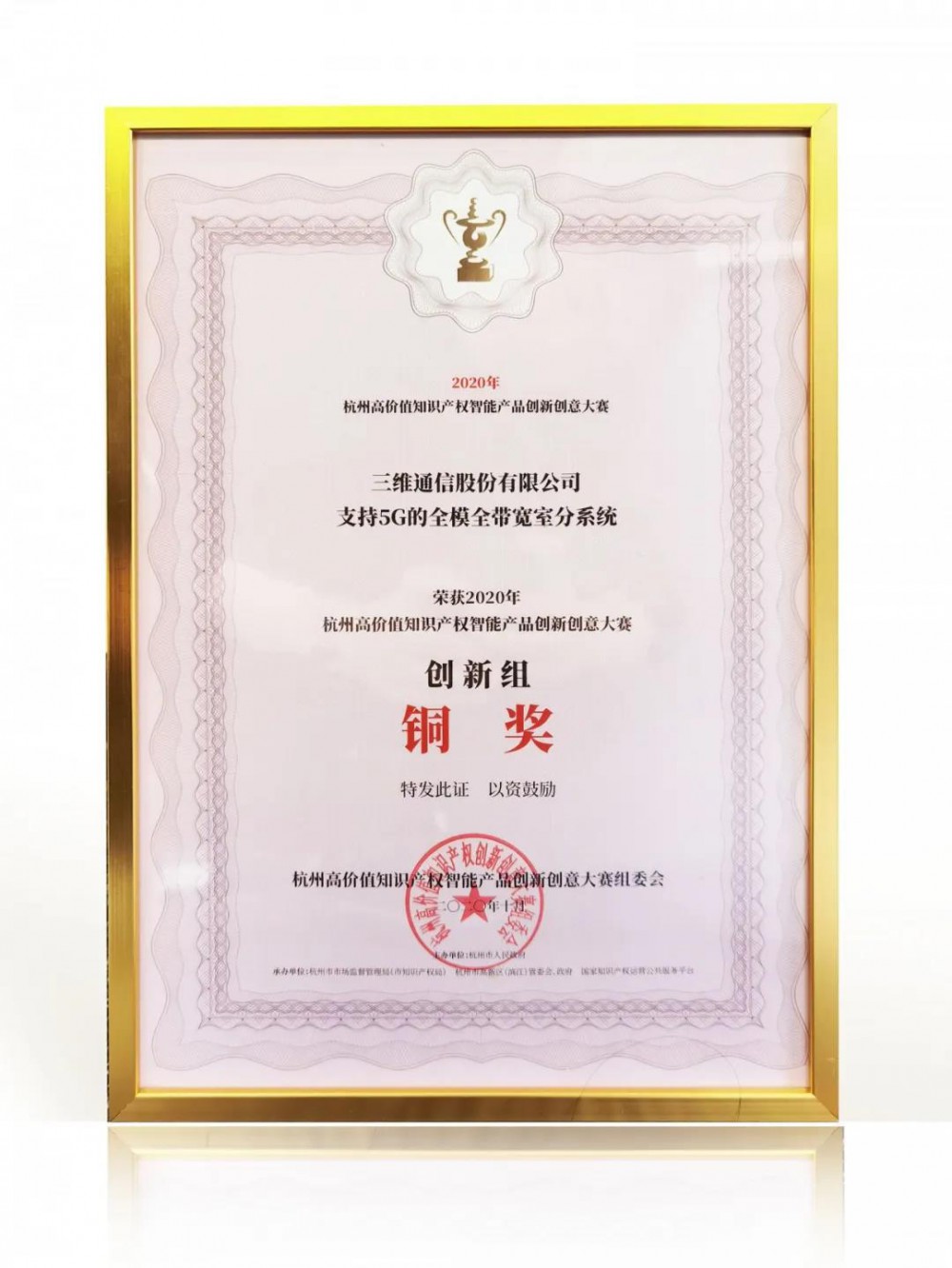 yd12399云顶集团(中国)有限公司