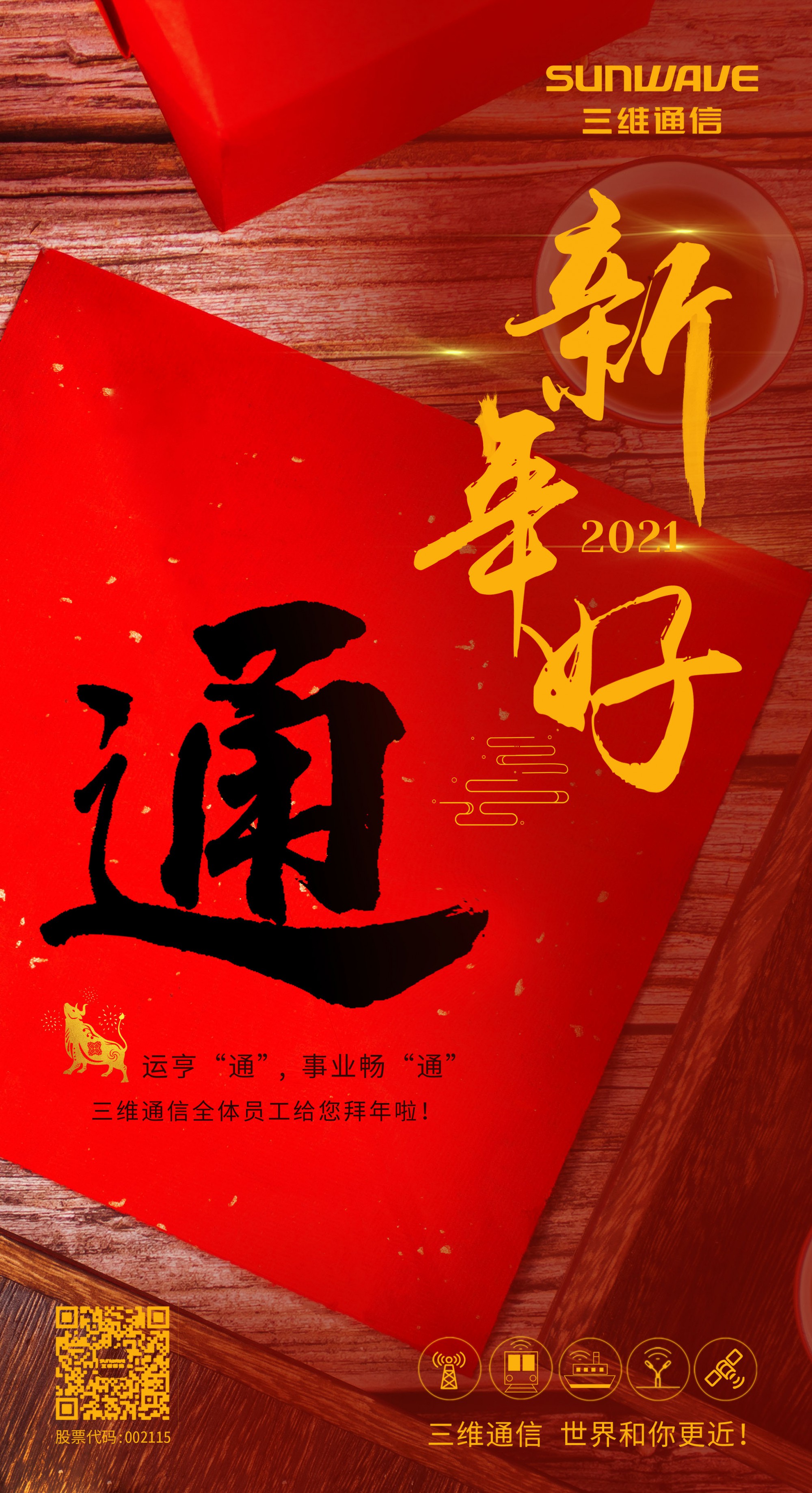 yd12399云顶集团(中国)有限公司