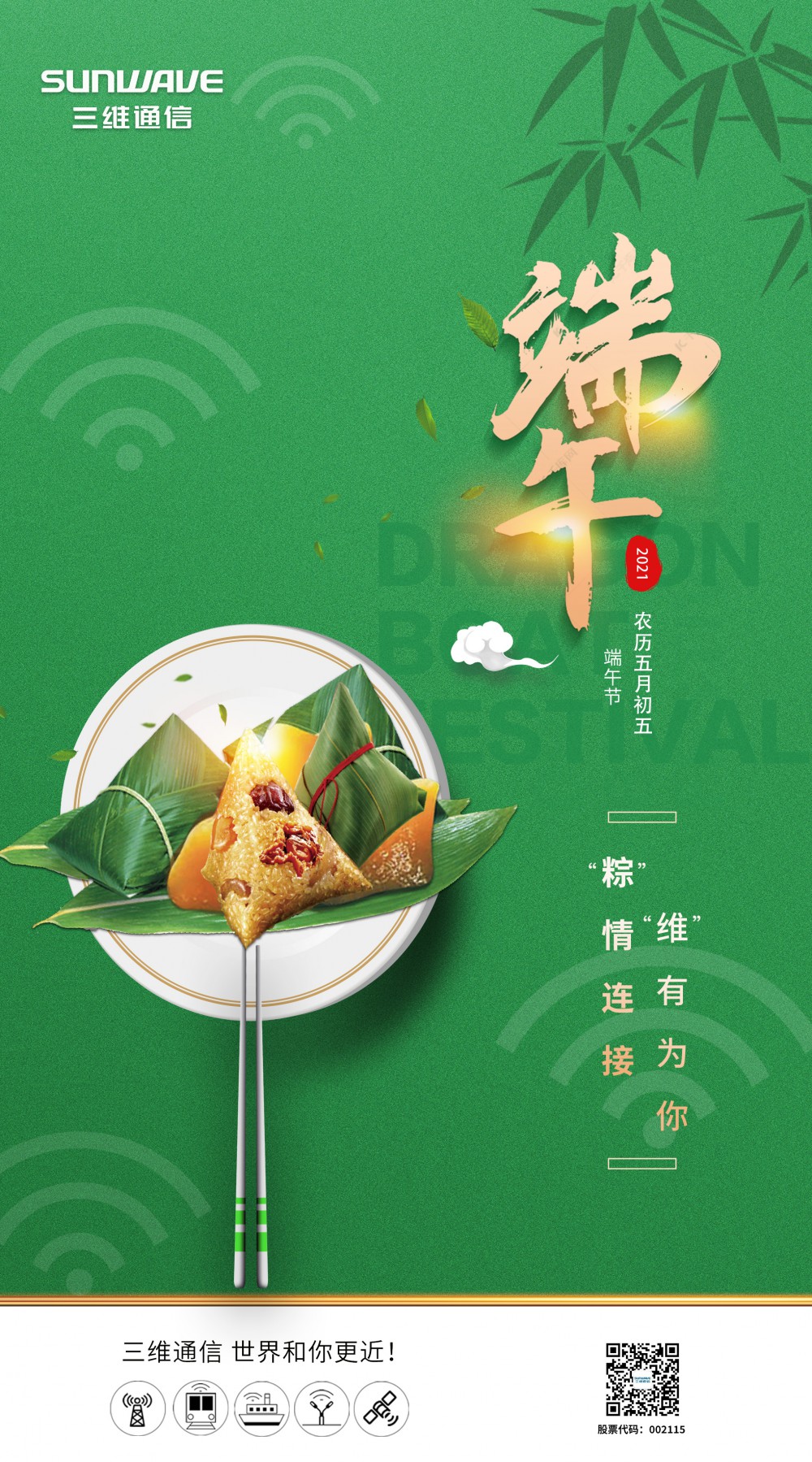 yd12399云顶集团(中国)有限公司
