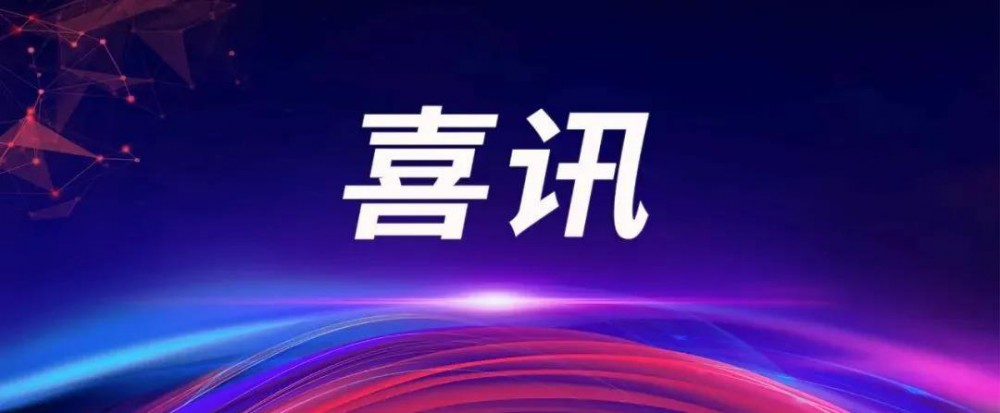 yd12399云顶集团(中国)有限公司