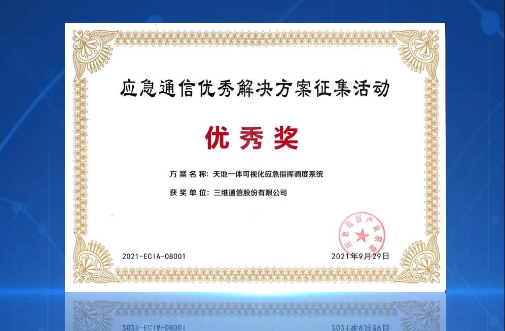 yd12399云顶集团(中国)有限公司