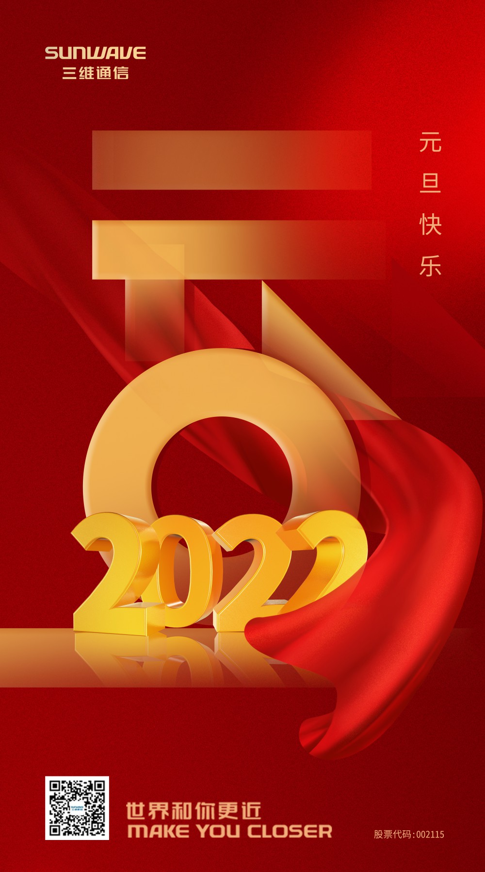 yd12399云顶集团(中国)有限公司