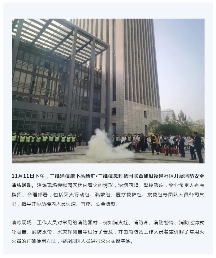 yd12399云顶集团(中国)有限公司