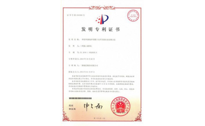 编号ZZ01222--H9-139?一种带环路；；；；；；；さ氖止庀酥狈耪炯笆迪址椒