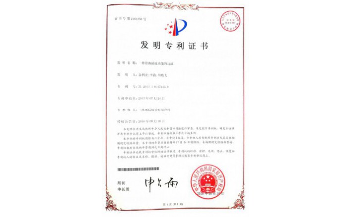 编号ZZ01267--H9-184?一种带热插拔功能的功放