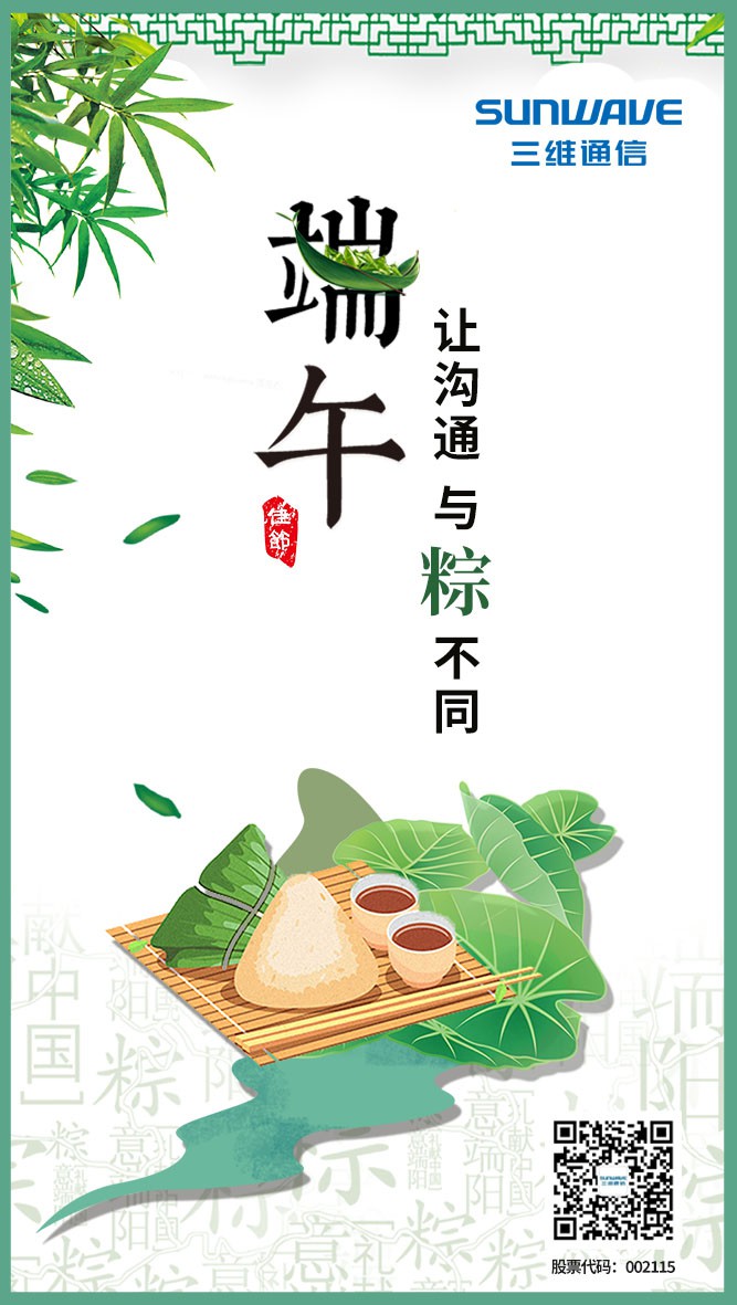 yd12399云顶集团(中国)有限公司